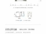 成都【中旅青羊馥棠】售楼处电话(官方认证)丨最新售价_户型面积_最新优惠_楼盘分析_欢迎来电项目咨询