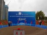投控·花漾云岩 | 花漾云岩小学配套项目奠基仪式圆满举行