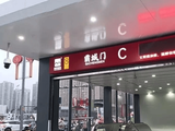 【营销中心】珺成锦上,开发商推广直销,多维交通,一站式生活,全明户型