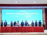 “百千万工程”三年初见成效 !莞台产业园开工一周年:定制化开发赋能莞台合作新高度
