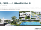 东莞滨海湾厂房新标杆:天工智谷,立体交通+产业升级红利