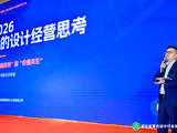 从“价格绞杀”到“价值共生”:时信设计钟策提出行业突围新路径