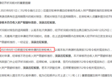 位置超好!南山702套公租房上线,认租需符合收入财产限额标准