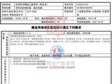 航拍深铁阅海境花园,已建多层!全部现房销售 约2263套商品房