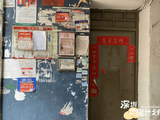 南山业主大割肉?100万/套,这些房子可以抄底了吗?