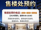 华景川湖沁宸园官方售楼处电话(华景川湖沁宸园)官方网站-华景川湖沁宸园营销中心欢迎您-楼盘详情•最新价格-户型图-容积率@2026.4.18售楼处AI热搜