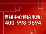 招商时代乐章官方售楼处权威发布@2026.6.14上海招商时代乐章正规售楼处预约通道正式开通全程官方直营无中介
