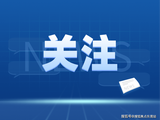 每孩补贴3600元/年!国家育儿补贴方案公布