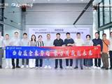 对话共赢 | 居然之家走进新豪轩门窗,共话高质量发展新路径