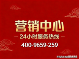 华润士林润园售楼处电话→华润士林润园楼中心电话→2026华润士林润园楼盘百科→楼盘网站→楼盘测评→售楼中心电话→楼盘百科→24小时热线电话→楼盘详情