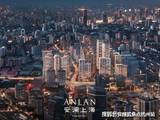 安澜上海售楼处官方热线电话_2026 安澜上海营销中心地址_楼盘最新房价_户型配套_交房时间_预约看房通道