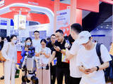 2025深圳国际智慧养老产业博览会暨“兴业银行杯”首届深圳康养机器人大赛启幕