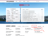 725套公租房,面向宝安户籍轮候家庭配租!房源覆盖8街道
