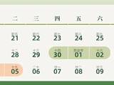 注意!深圳地铁将调整运营时间
