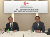 长江实业打折卖楼拖累业绩,集团表示仍会加大去化力度