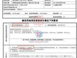 断供多年,南山科技园“王炸”宅地 23亿起拍!容积率仅2.9