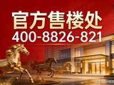 保利外滩曜【官方售楼处】首页_保利外滩曜销售中心欢迎您|环境/户型/价格/地址/交房时间/配套全解析