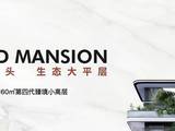 (服务热线)恒志云邸 -售楼处位置-铝板 + 玻璃公建化外立面-恒温泳池 + 全维健身-铁五小、铁一中全龄学校环伺