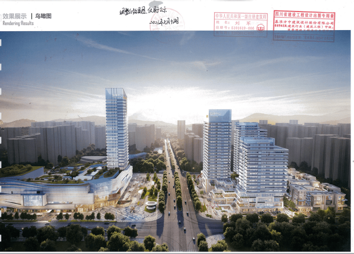 温江tod全能综合体【旭辉中心】最新报价|成都新盘|楼盘详情|户型