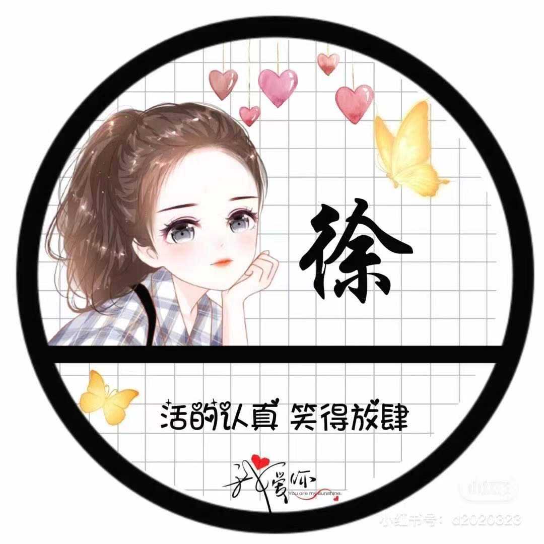 徐美红金牌顾问 4006065988转128965 在线咨询微信咨询